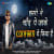 ISRO Ne Chand Pe Jake Confirm Ye Kiya Hai ISRO Ne Chand Pe Jake Confirm Ye Kiya Hai