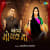 Aavo Mogal Maa