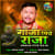 Ganja Piye Raja Ganja Piye Raja