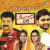 Innale Nee Innale Nee