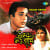 Ami Pathe Pathe Ghure Berai Ami Pathe Pathe Ghure Berai