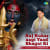 Aaj Kukar Aagi Yaad Bhagat Ki Aaj Kukar Aagi Yaad Bhagat Ki