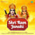 Shri Ram Janaki Shri Ram Janaki
