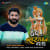 Dev Dwarka No Nath