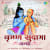 Krishna Sudama Katha Krishna Sudama Katha