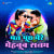 Mat Punch Mere Mehboob Sanam Mat Punch Mere Mehboob Sanam