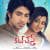 Entha Entha Entha Entha