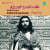 Hosannda Devudu Hosannda Devudu