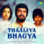Savira Mathugalethake Savira Mathugalethake