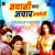 Jawani Kya Achaar Dalogi - Shiva Pathak Jawani Kya Achaar Dalogi - Shiva Pathak