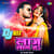 Laaj Lage La - DJ Mix Laaj Lage La - DJ Mix
