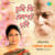 Barshan Mandrita Andhakare Barshan Mandrita Andhakare