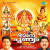 Devankulangara Devi