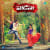 Shruthini Chusa Shruthini Chusa