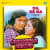 Dil De Na - Jhankar Beats Dil De Na - Jhankar Beats