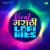 Ek Zoka Chuke Kaljacha Thoka - Lofi Ek Zoka Chuke Kaljacha Thoka - Lofi