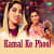 Thoda Thoda Pyar Thoda Thoda Pyar