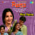Raag Je Tomar Misti Raag Je Tomar Misti