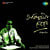 Sei To Basanta Phire Elo Sei To Basanta Phire Elo
