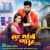 Lut Gayani Pyaar Mai Lut Gayani Pyaar Mai
