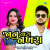 Jaanu Tara Nakhra