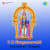 Charana Kamalalayaththai