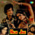Jogi Re Jogi Jogi Re Jogi