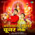 Awatani Sunar Chunar Leke Awatani Sunar Chunar Leke