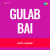 Gail Chhodo Na Roko Gail Chhodo Na Roko