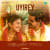 Uyirey - Mellow Drill Uyirey - Mellow Drill