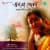 Footpather Roopkatha (Recitation) Footpather Roopkatha (Recitation)