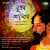 Bipul Taranga Re - With Recitation