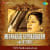 Thodukkum Kadavul Perumthen Iraikkum (Meenakshi Pillai Thamizh) M.S.Subbulaksmi Thodukkum Kadavul Perumthen Iraikkum (Meenakshi Pillai Thamizh) M.S.Subbulaksmi