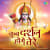 Kab Darshan Honge Tere Kab Darshan Honge Tere