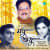 Aami To Aaj Gaachpalar Shange (Narration) Aami To Aaj Gaachpalar Shange (Narration)