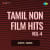 Aayiram Kodi Thirupparamkundrathil Aayiram Kodi Thirupparamkundrathil