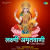 Laxmi Amritwani Laxmi Amritwani
