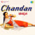 Chahe Lakh Zamana Roke Chahe Lakh Zamana Roke