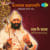Krishnachura Lal Rangete Krishnachura Lal Rangete