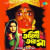 Chokher Jale Dhoabo Ma Chokher Jale Dhoabo Ma