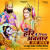 Shree Hari Ne Liya Avtaar (Ram Janam) Shree Hari Ne Liya Avtaar (Ram Janam)