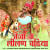 Teja G Lilan Chadhiya Teja G Lilan Chadhiya