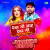 Dewar Ji Aah Dewar Ji - Jhankar Beats Dewar Ji Aah Dewar Ji - Jhankar Beats