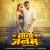 Saaton Janam Saaton Janam