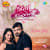 Bodhavi Love Story Che Bodhavi Love Story Che