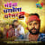 Saiyan Dharavela Tharesar - 2 Saiyan Dharavela Tharesar - 2