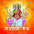 Gayatri Mantra Gayatri Mantra