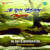 Aaj Amar Pranati Grahan Karo Prithibi With Recitation Aaj Amar Pranati Grahan Karo Prithibi With Recitation