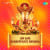Om Gum Ganapatheya Chanting (Part-2) Om Gum Ganapatheya Chanting (Part-2)