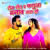 Roj Reel Pe Fagua Manava Taru Ho Roj Reel Pe Fagua Manava Taru Ho
